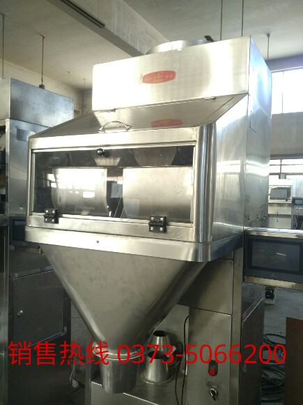 新疆四季豐種業(yè)定量包裝秤調(diào)試完畢今天交貨？