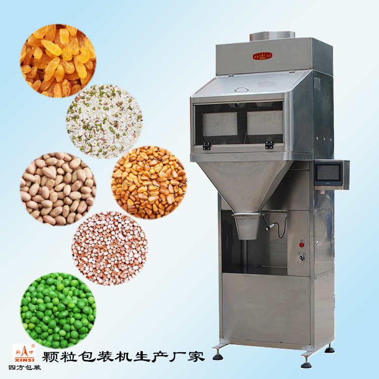 用戶如何購(gòu)買定量包裝機(jī)？