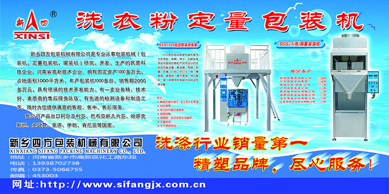 2017(第十屆）中國國際日化產(chǎn)品原料及設(shè)備包裝展覽會？