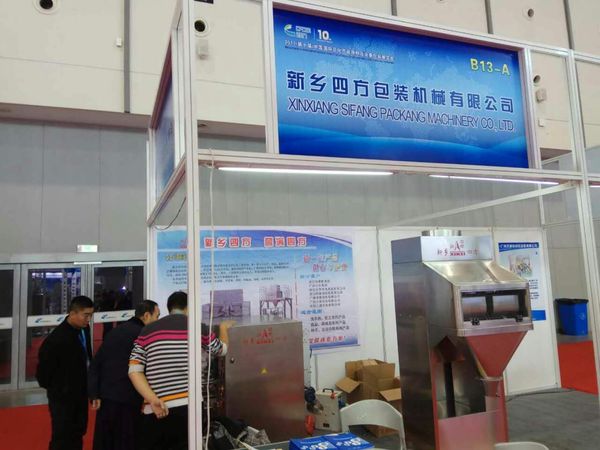 2017（第十屆）中國(guó)國(guó)際日化產(chǎn)品原料及設(shè)備包裝展覽會(huì) 11.21-11.23日展會(huì)現(xiàn)場(chǎng)？